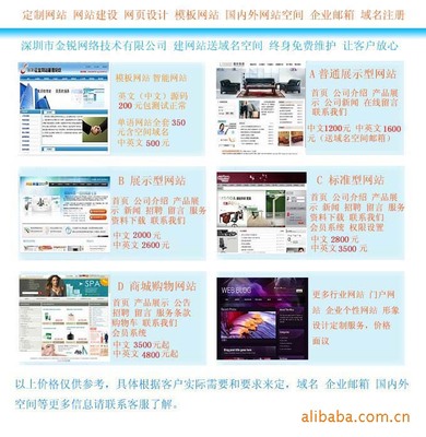 坂田專業(yè)網(wǎng)絡(luò)建站公司 一站式網(wǎng)站建設(shè)與推廣服務(wù)