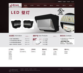 專業(yè)精品網(wǎng)站建設(shè) 萬戶網(wǎng)絡(luò)18年老牌經(jīng)驗，助力上海與蘇州企業(yè)數(shù)字化轉(zhuǎn)型